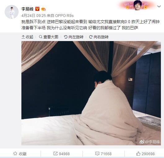 在等待观影区域，三星智能显示终端还可以设置娱乐营销区域，游戏、抽奖、体验、消费多屏互动，改变观众以往只在观影前十分钟走进电影院的消费习惯，让影院更富有活力